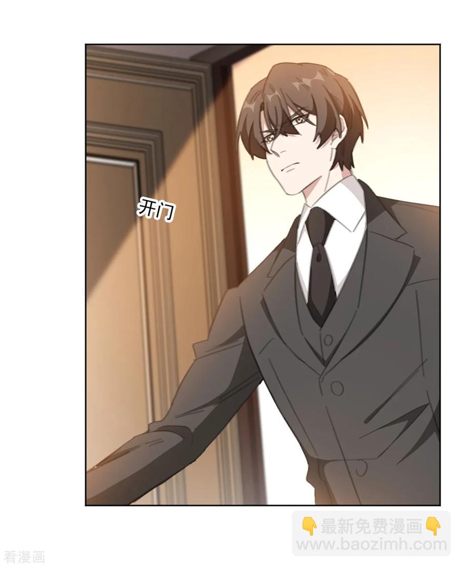 第158话 该怎么说出口-第160话