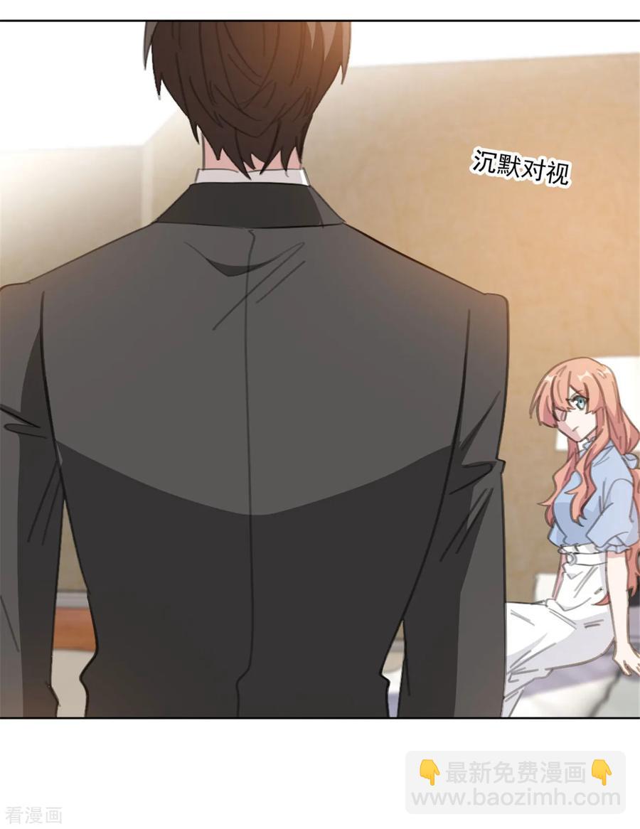 第158话 该怎么说出口-第160话