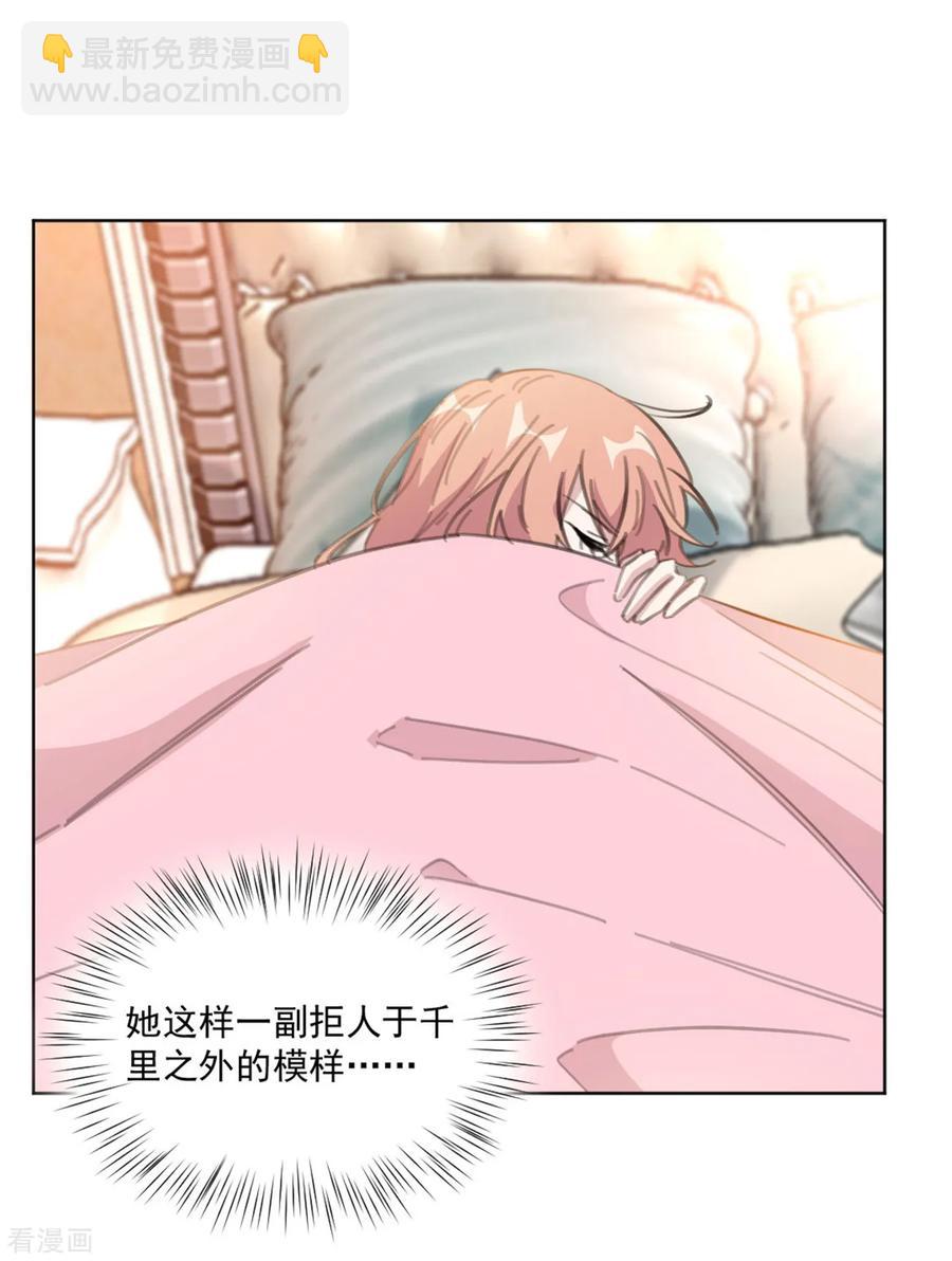 第158话 该怎么说出口-第160话