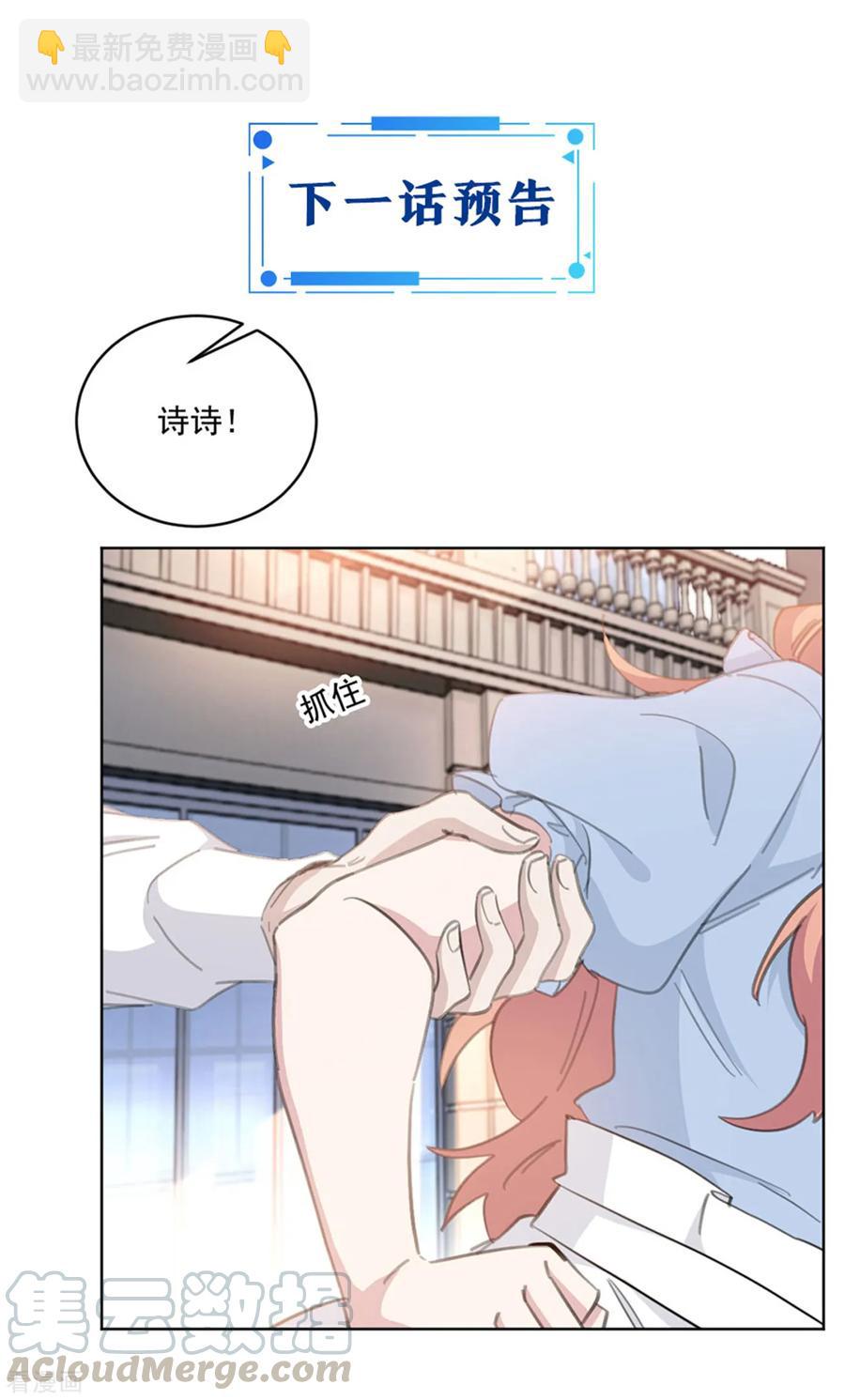 第158话 该怎么说出口-第160话