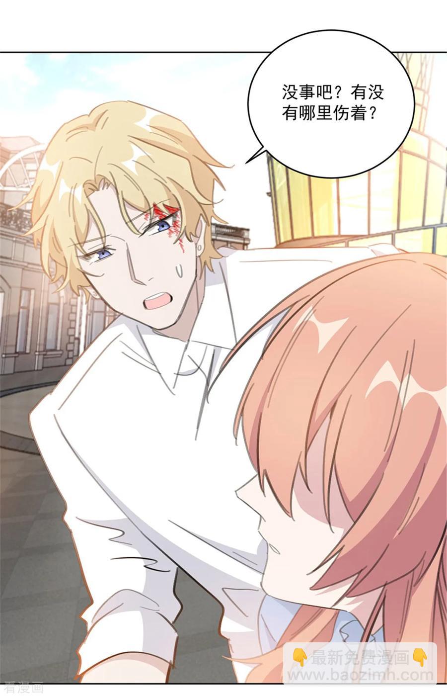 第158话 该怎么说出口-第160话