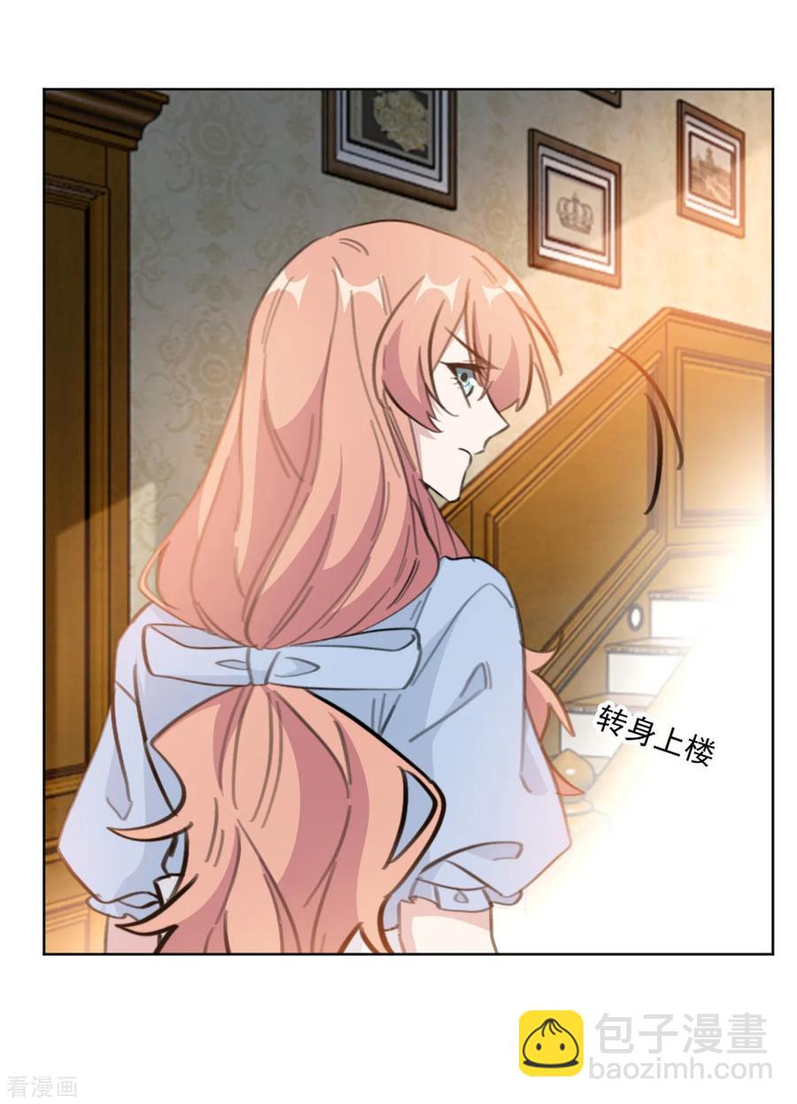 第158话 该怎么说出口-第160话