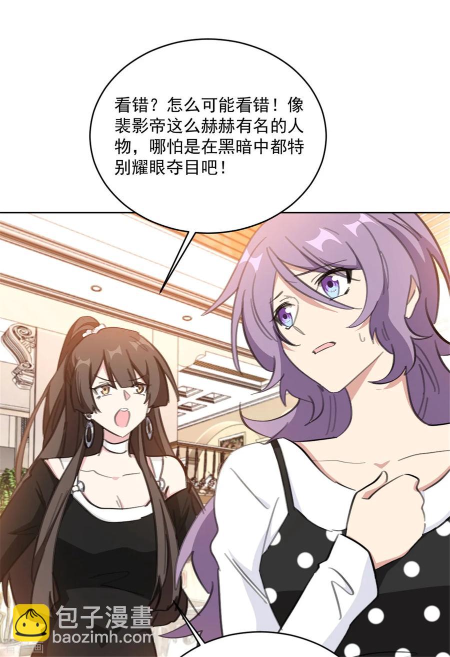 第158话 该怎么说出口-第160话