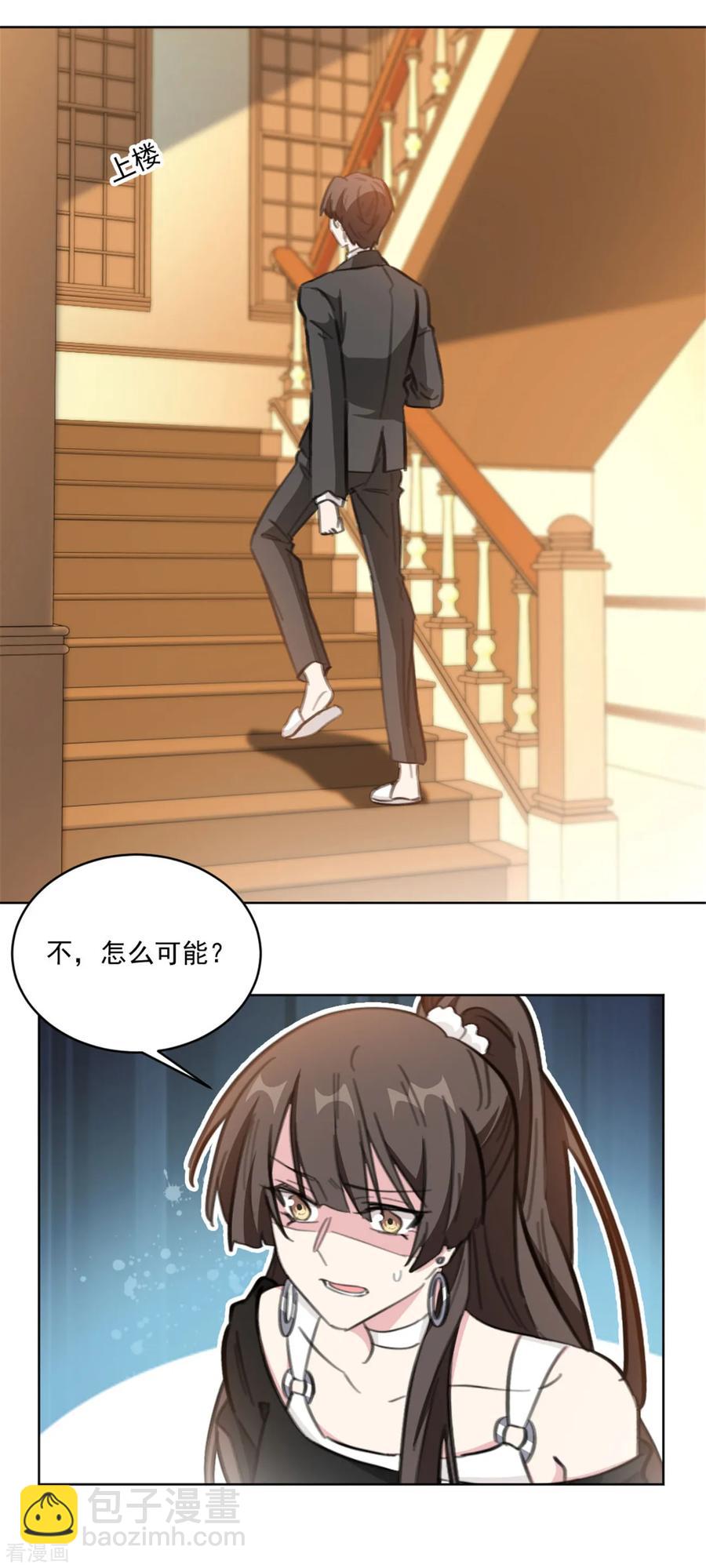 第158话 该怎么说出口-第160话