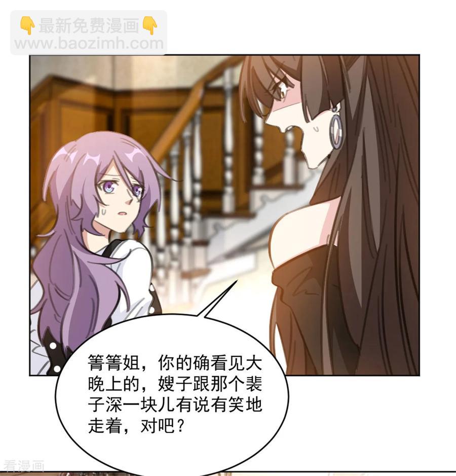 第158话 该怎么说出口-第160话