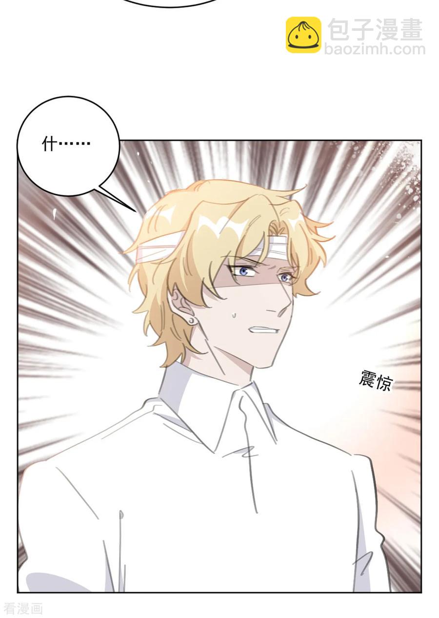 第160话 你真的想好了吗-第162话