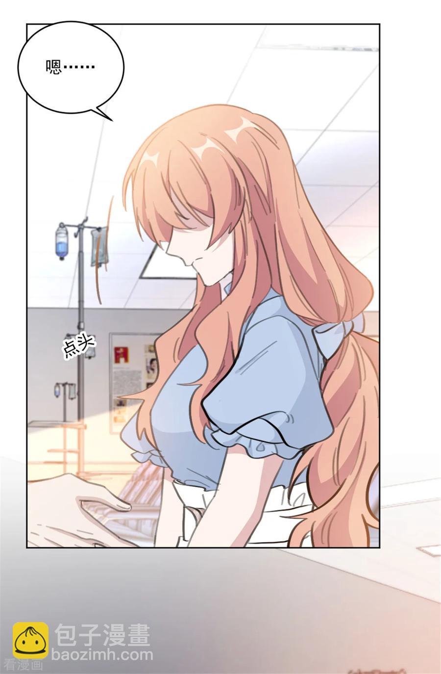 第160话 你真的想好了吗-第162话