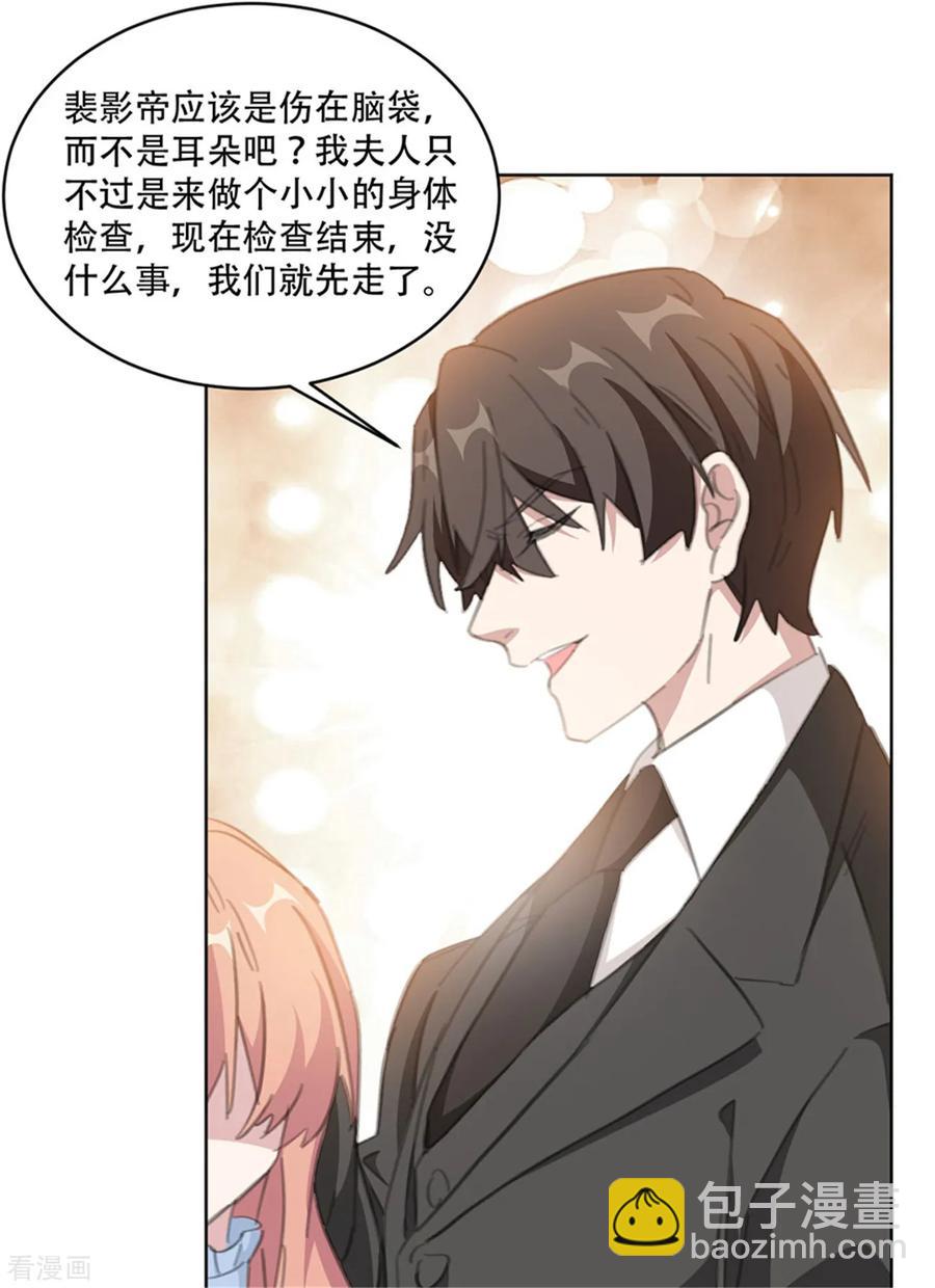 第160话 你真的想好了吗-第162话