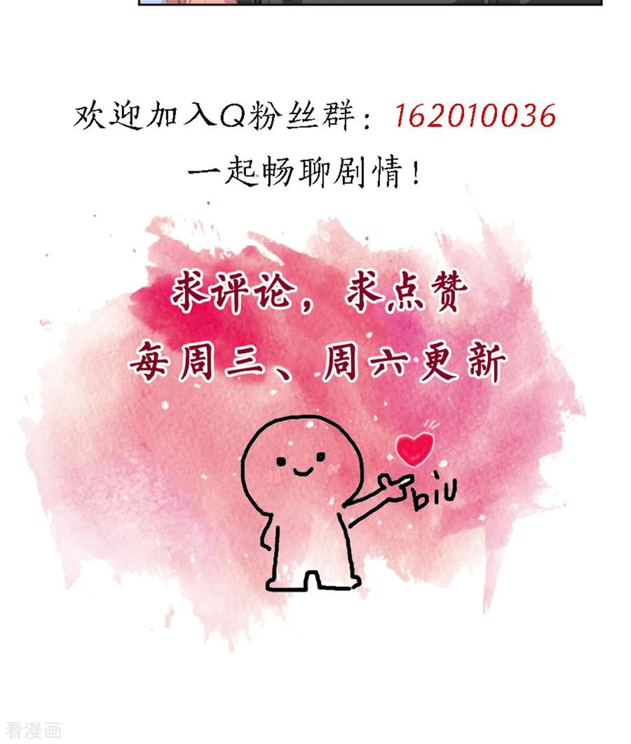 第160话 你真的想好了吗-第162话