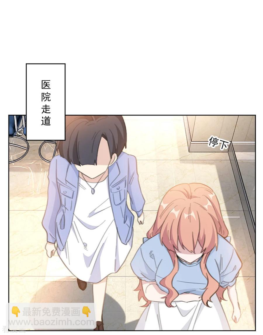 第160话 你真的想好了吗-第162话