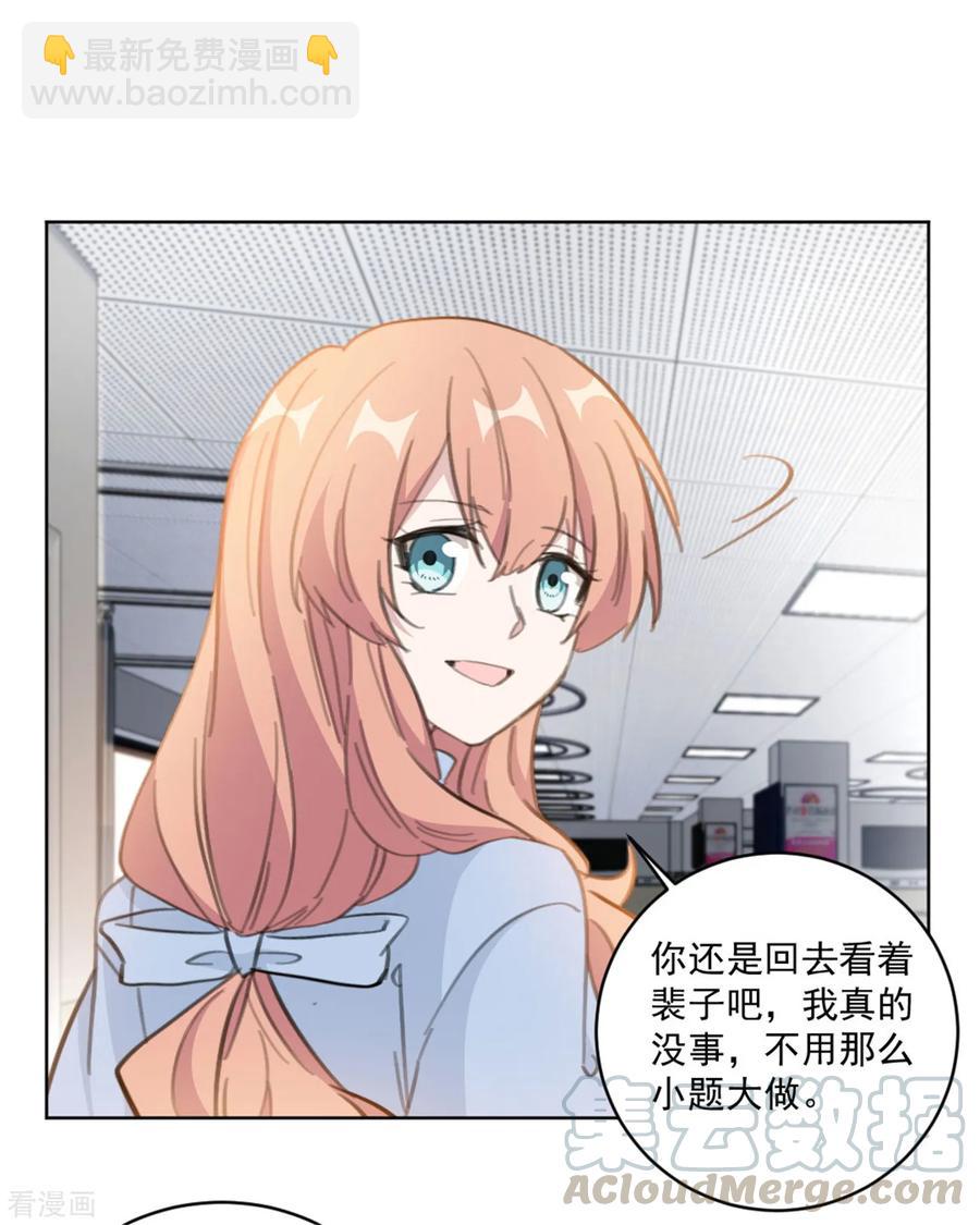 第160话 你真的想好了吗-第162话