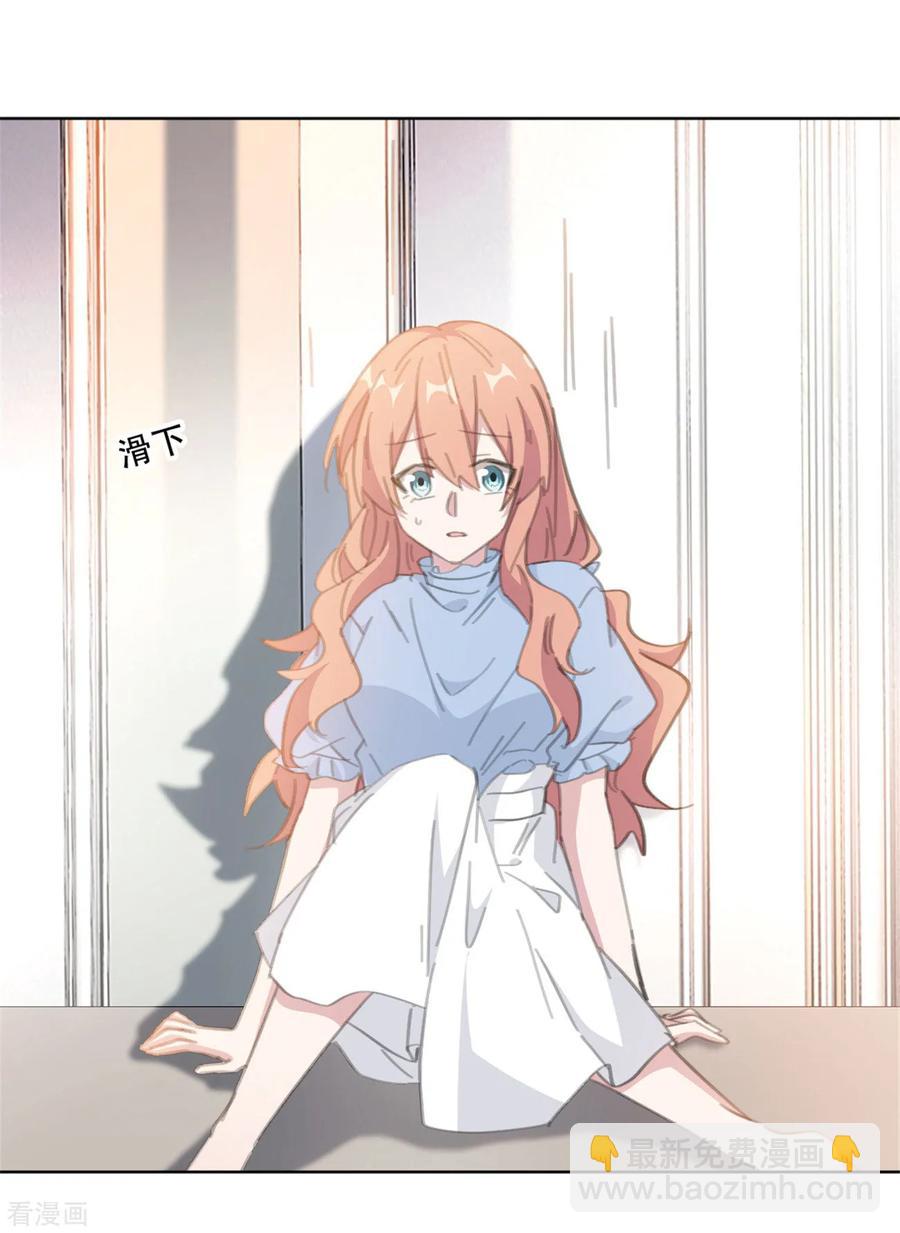 第162话 你只能是我的-第164话