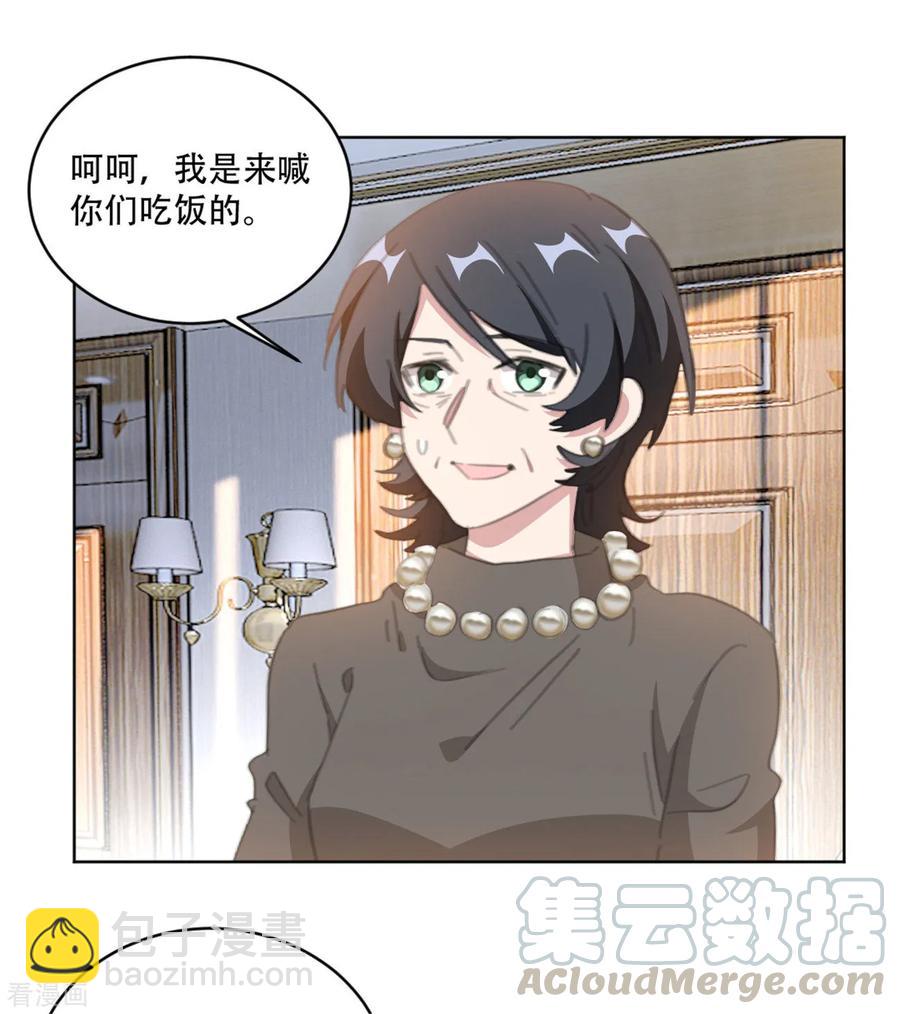 第162话 你只能是我的-第164话