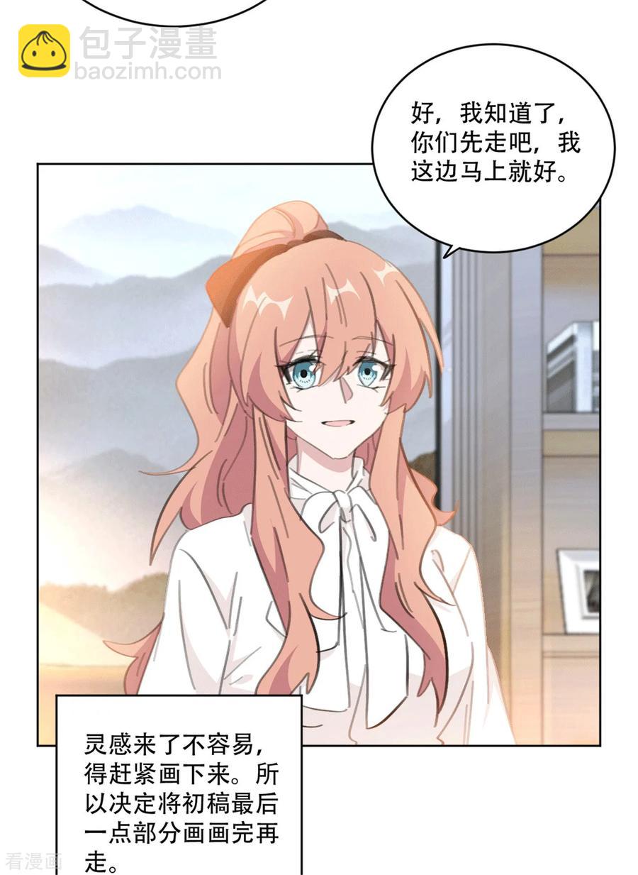 第164话 你身上好香啊-第166话