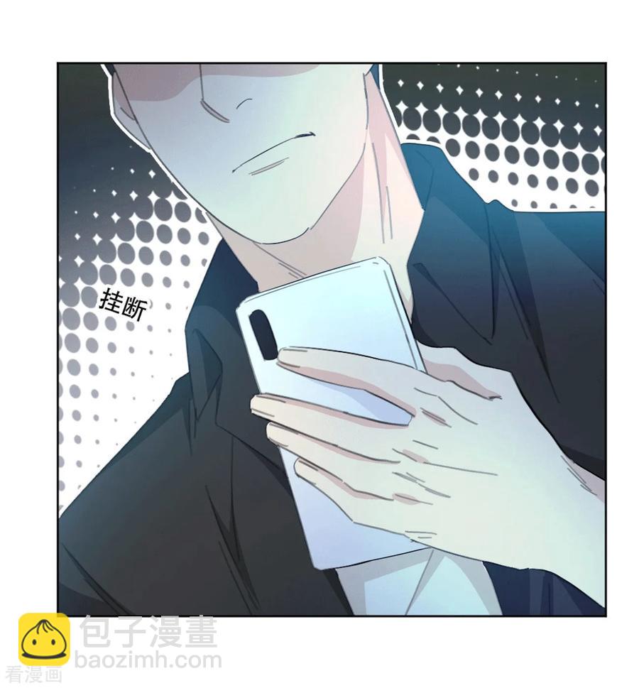 第164话 你身上好香啊-第166话