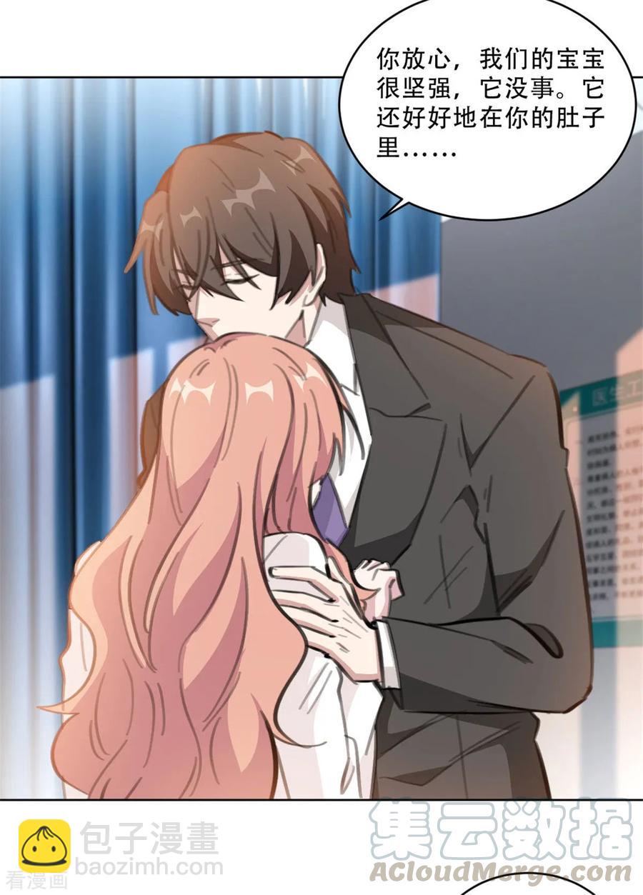 第166话 我的孩子呢？！-第168话