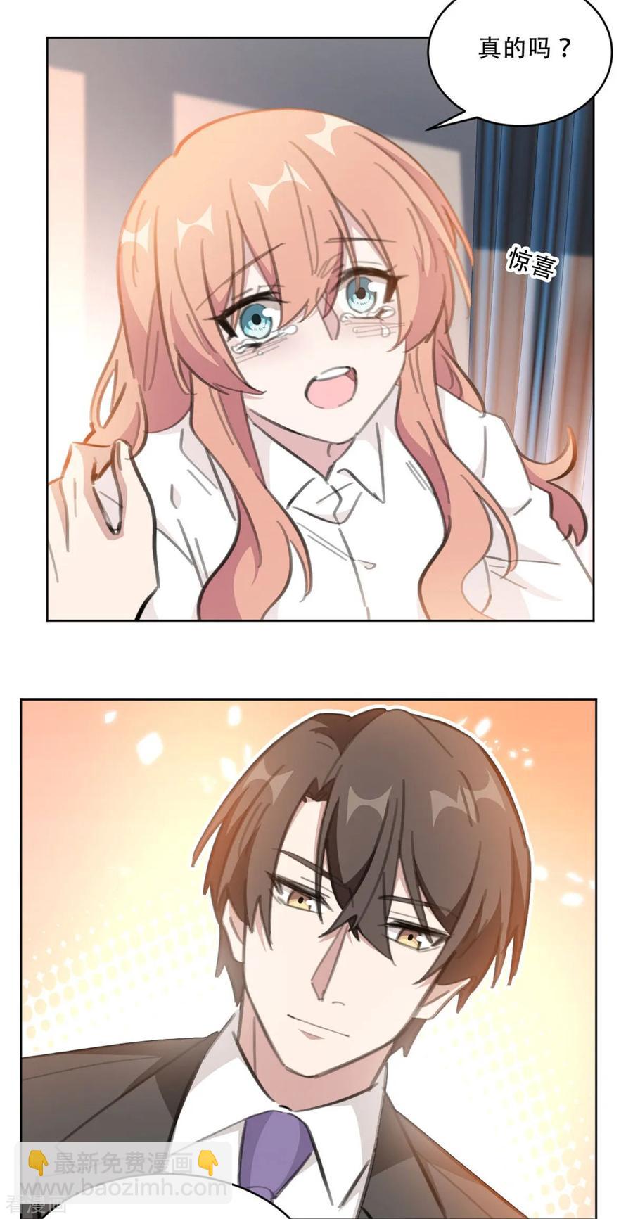 第166话 我的孩子呢？！-第168话
