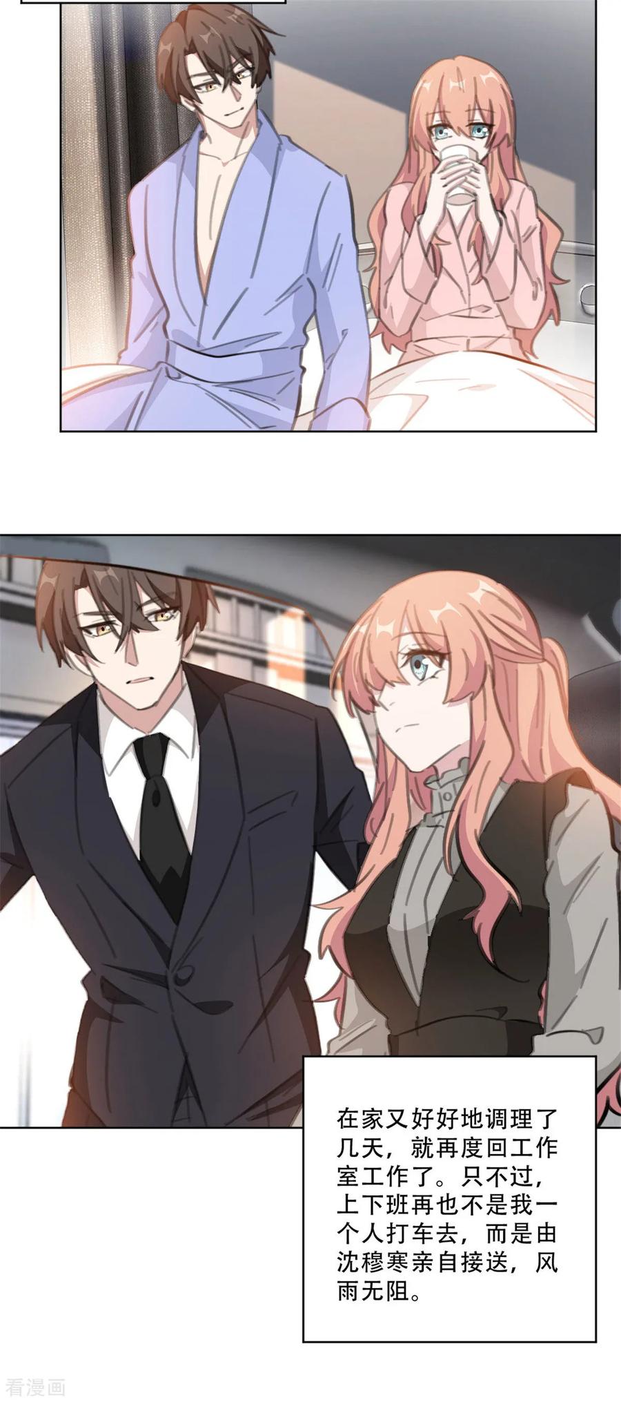 第166话 我的孩子呢？！-第168话