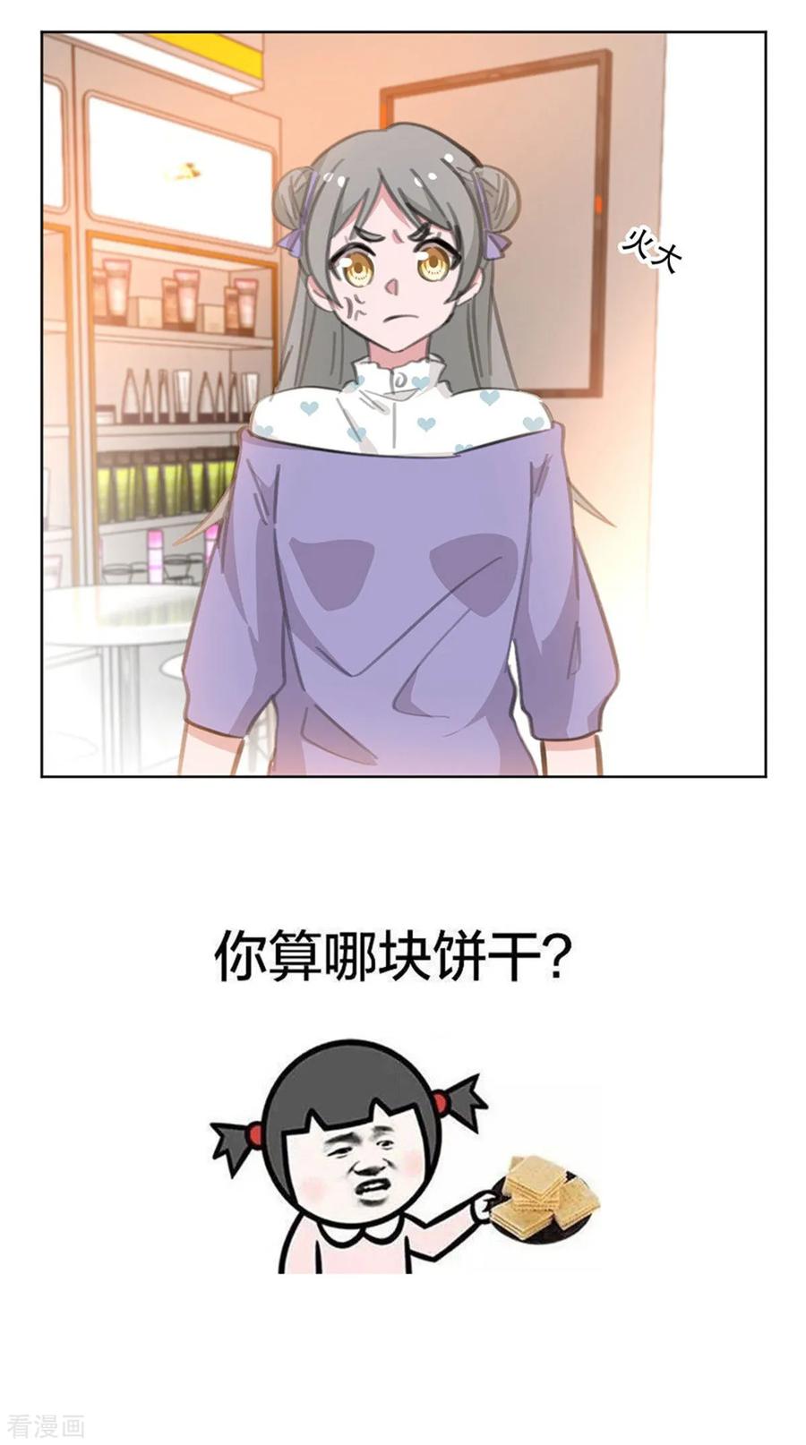 第166话 我的孩子呢？！-第168话