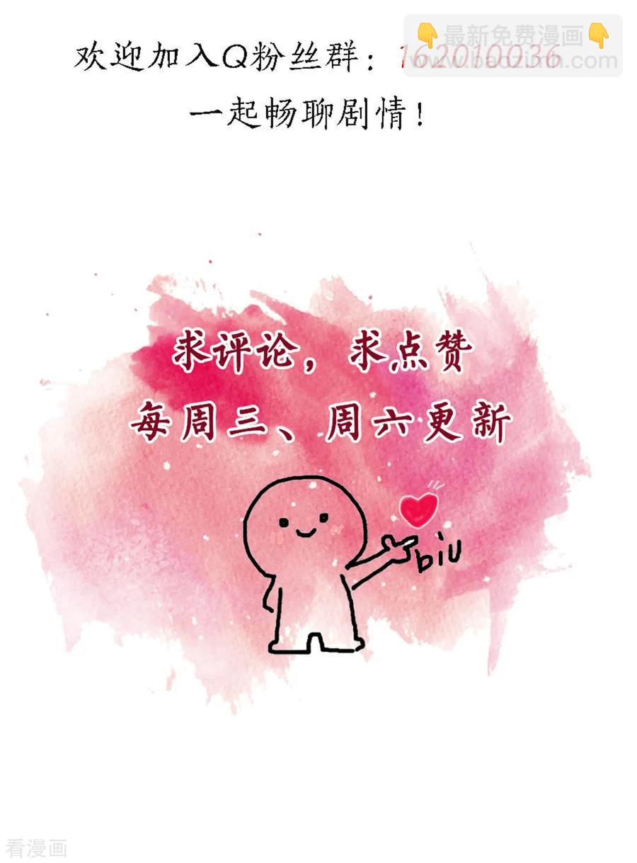 第166话 我的孩子呢？！-第168话