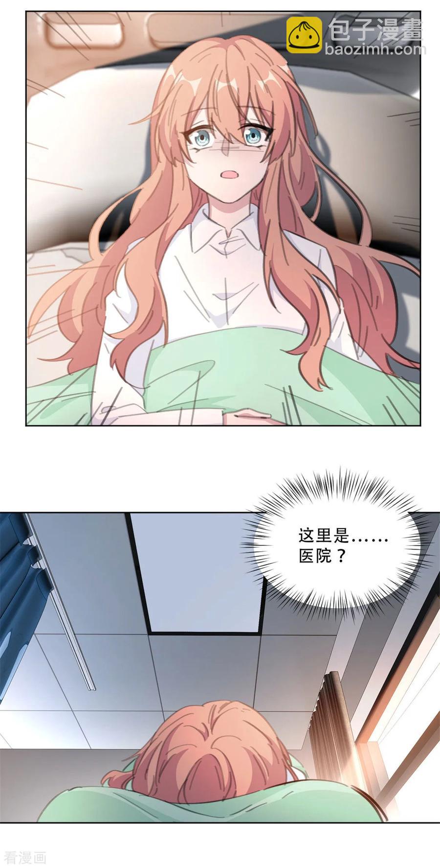 第166话 我的孩子呢？！-第168话