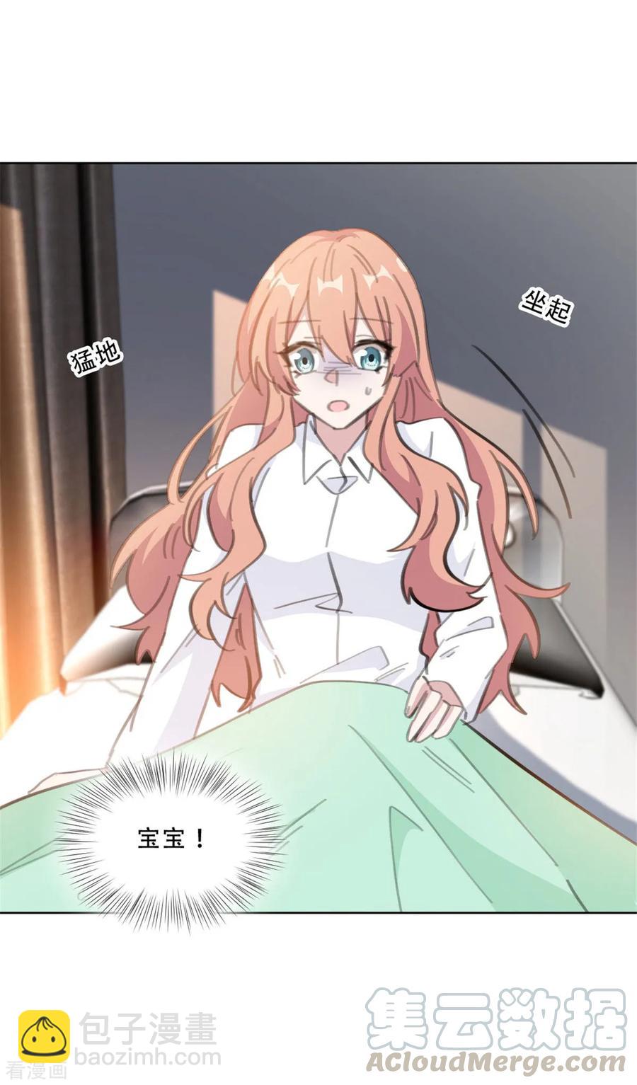 第166话 我的孩子呢？！-第168话