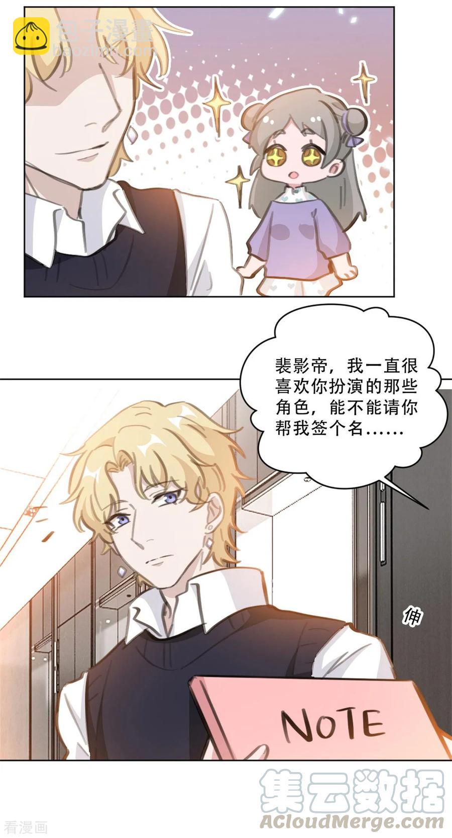 第168话 你不是设计师吗-第170话