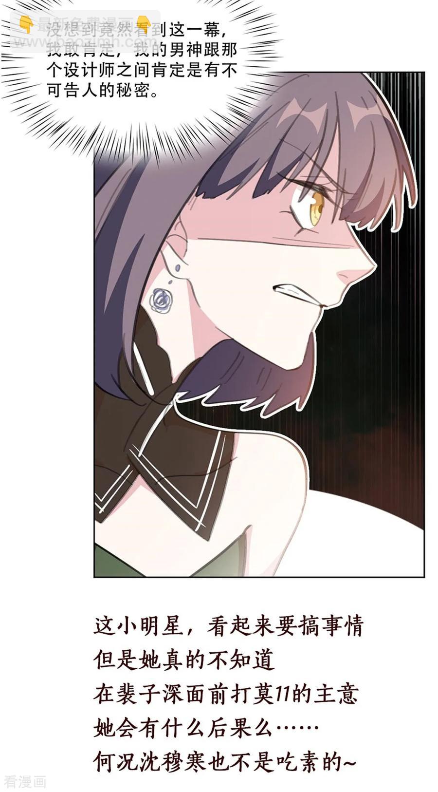 第168话 你不是设计师吗-第170话