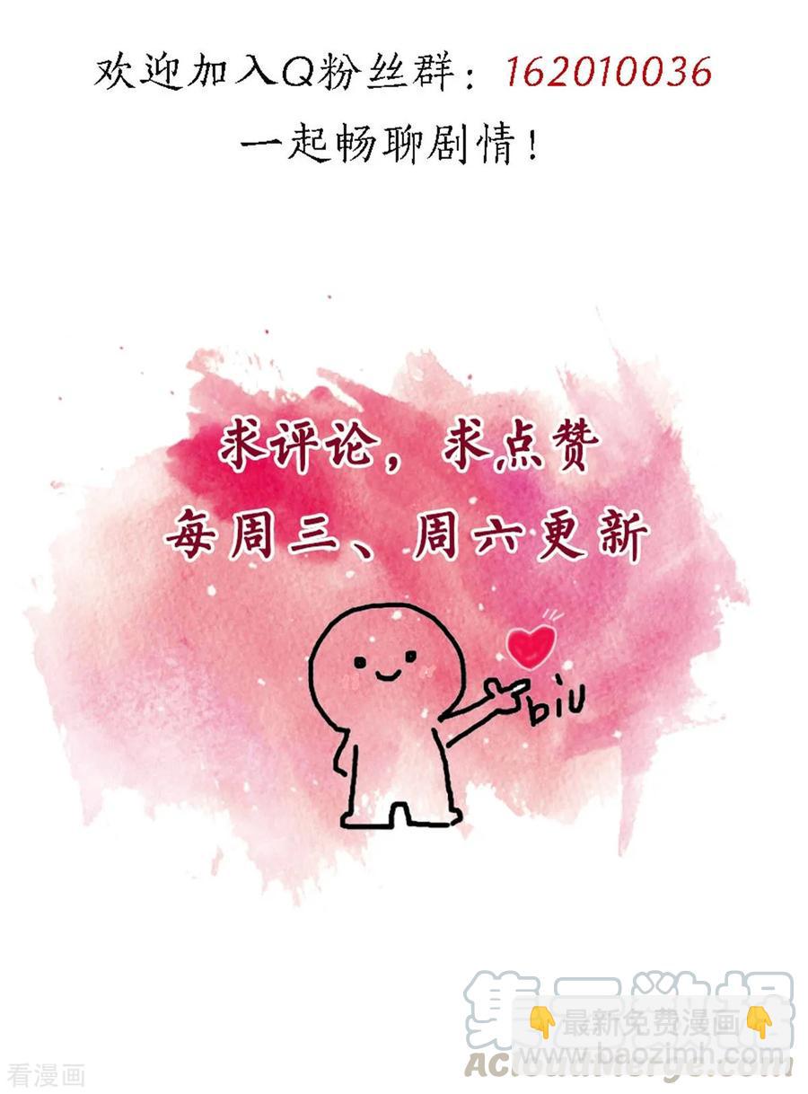 第168话 你不是设计师吗-第170话