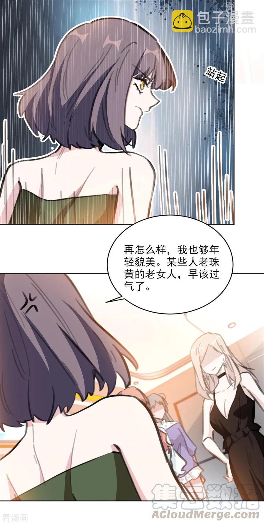 第168话 你不是设计师吗-第170话