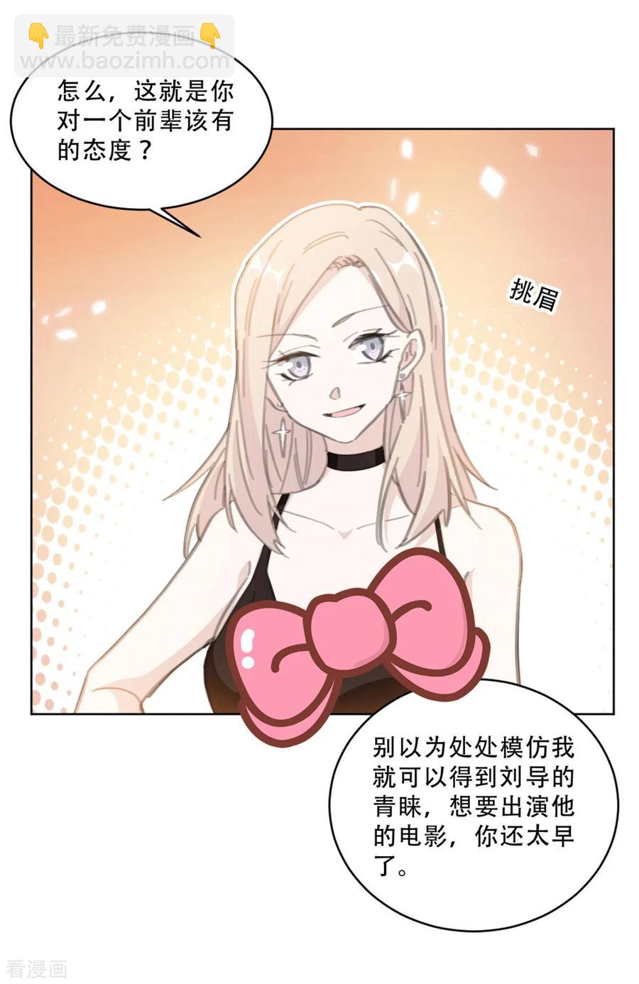 第168话 你不是设计师吗-第170话