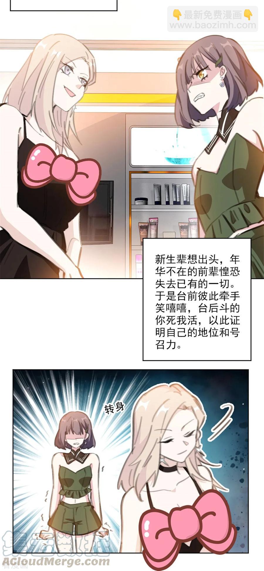 第168话 你不是设计师吗-第170话