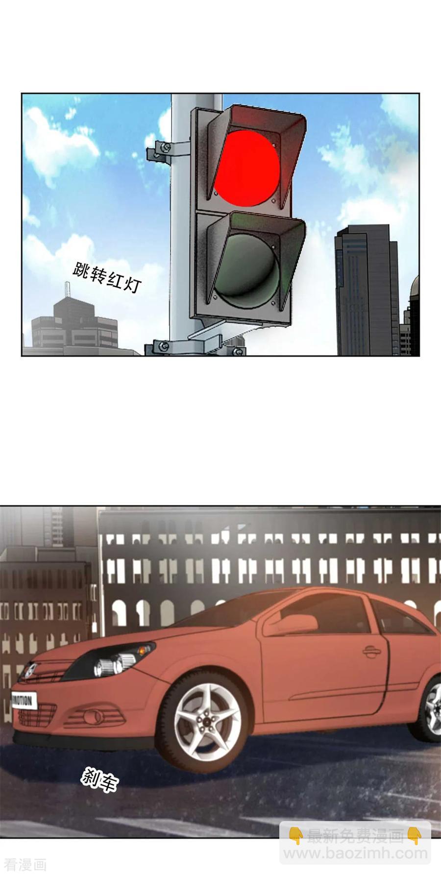 第170话 你们暴露了，快撤-第172话