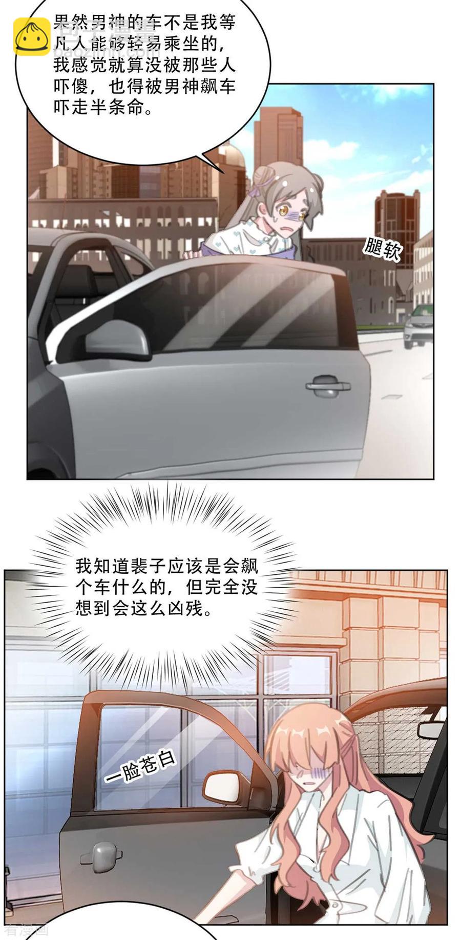 第170话 你们暴露了，快撤-第172话