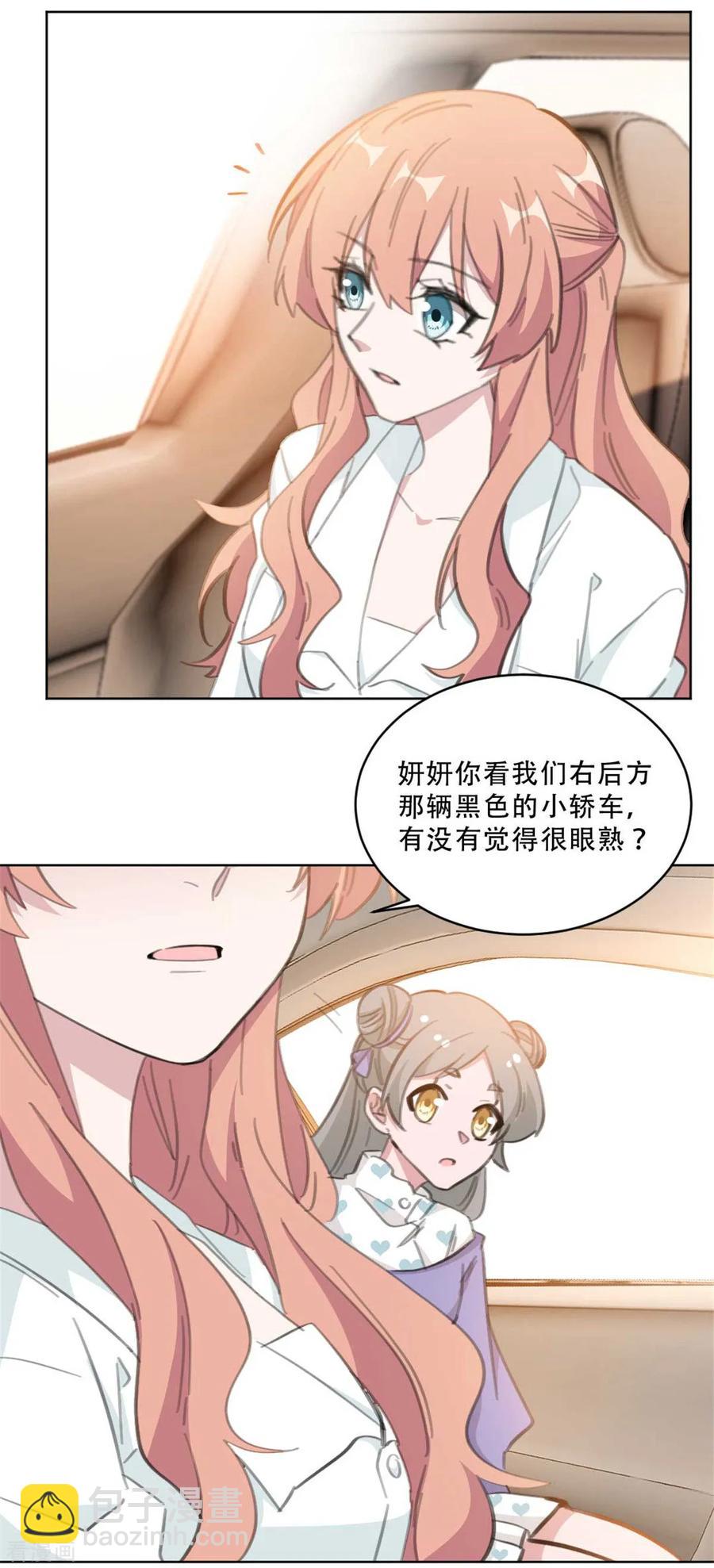 第170话 你们暴露了，快撤-第172话