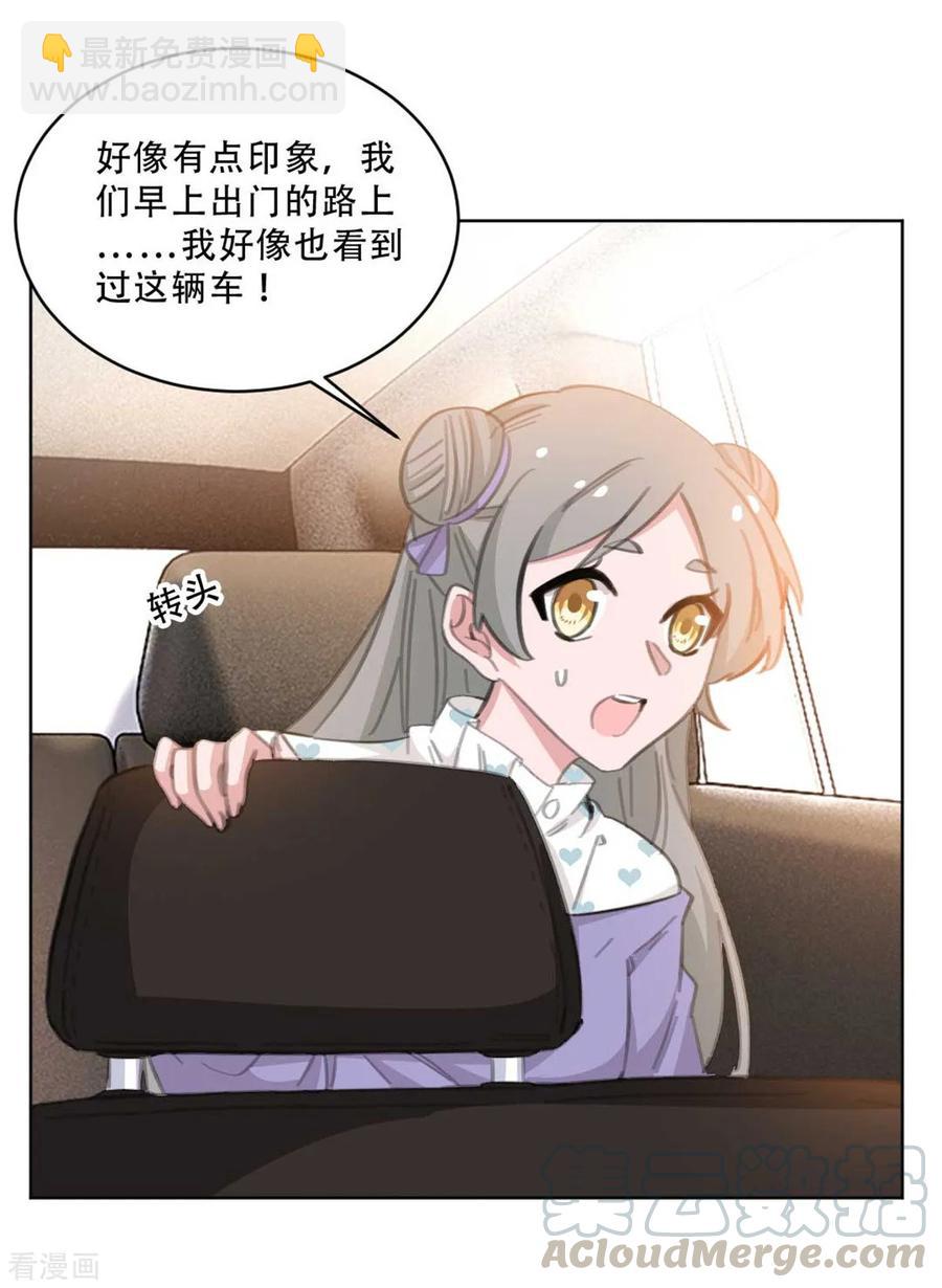 第170话 你们暴露了，快撤-第172话
