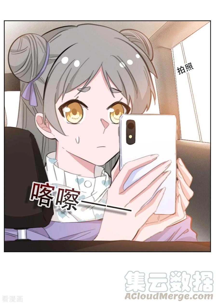 第170话 你们暴露了，快撤-第172话