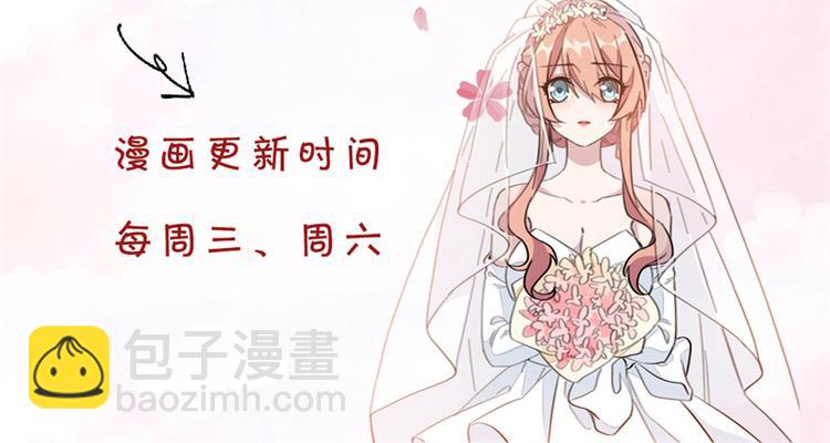 第18话 野男人不就是你吗-第18话