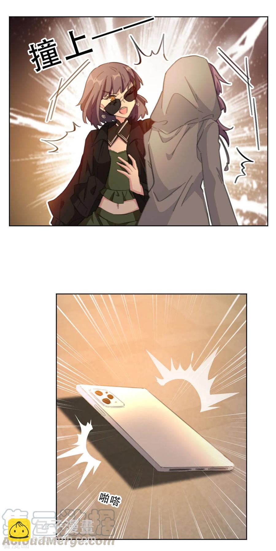 第172话 这一次，我不想忍了-第174话