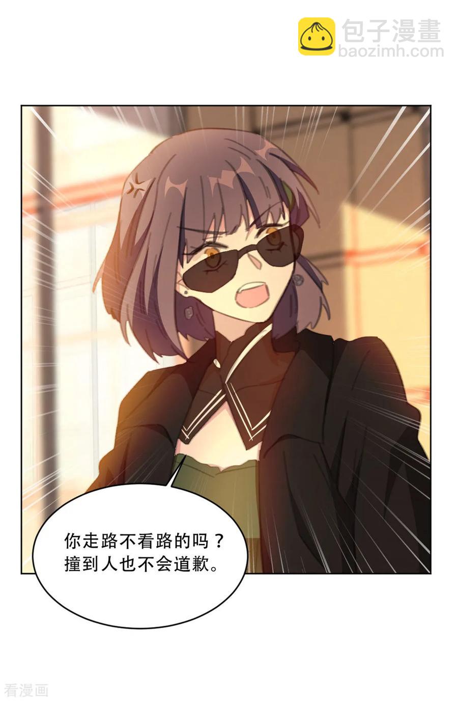 第172话 这一次，我不想忍了-第174话