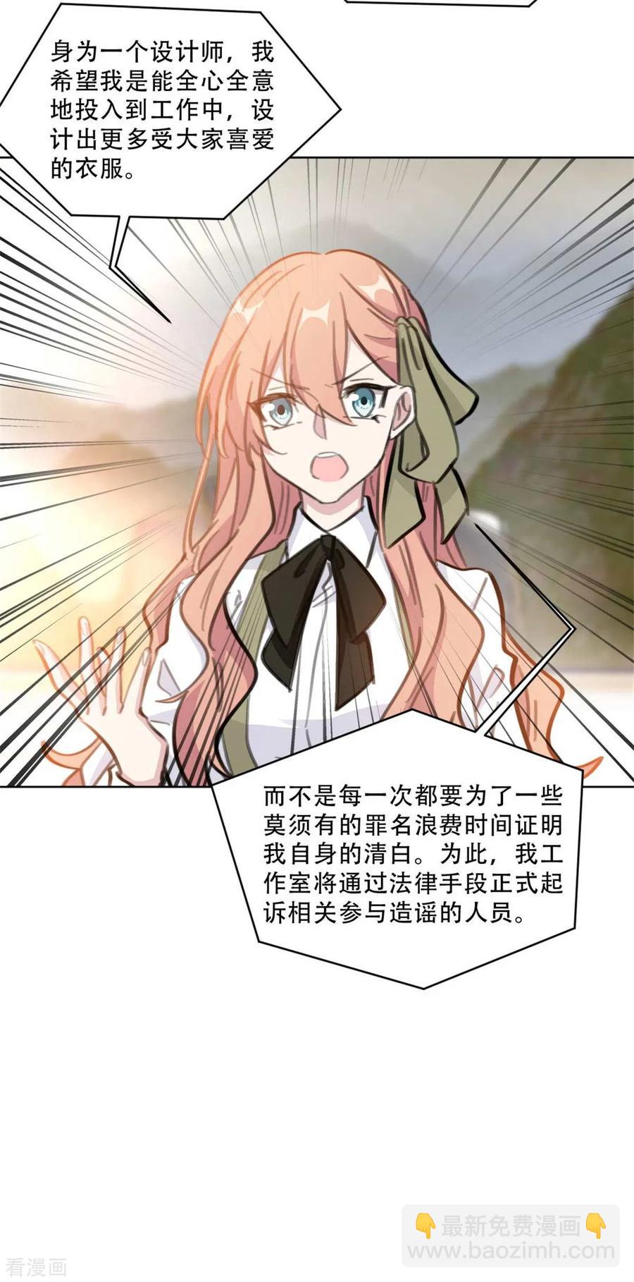 第174话 为什么要帮我？-第176话