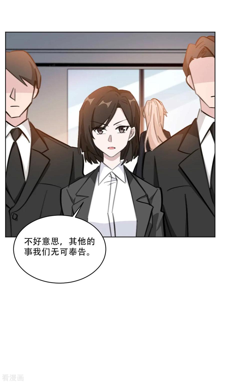 第174话 为什么要帮我？-第176话