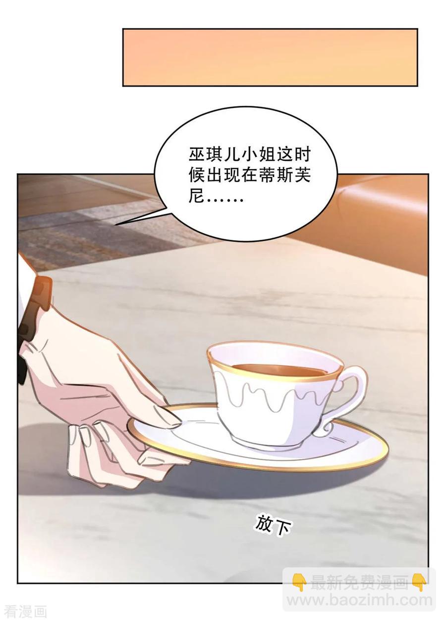 第174话 为什么要帮我？-第176话