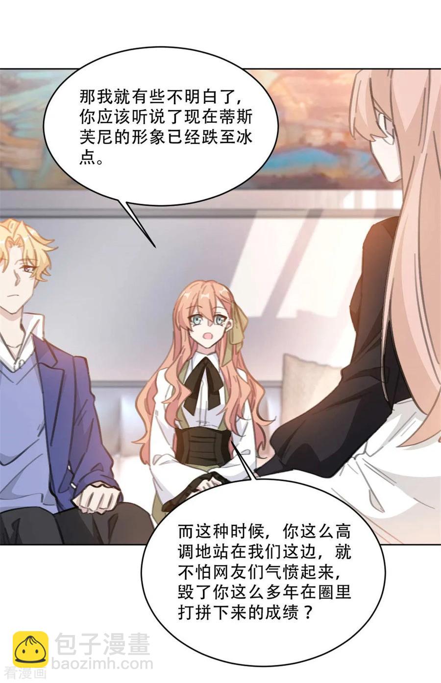 第174话 为什么要帮我？-第176话