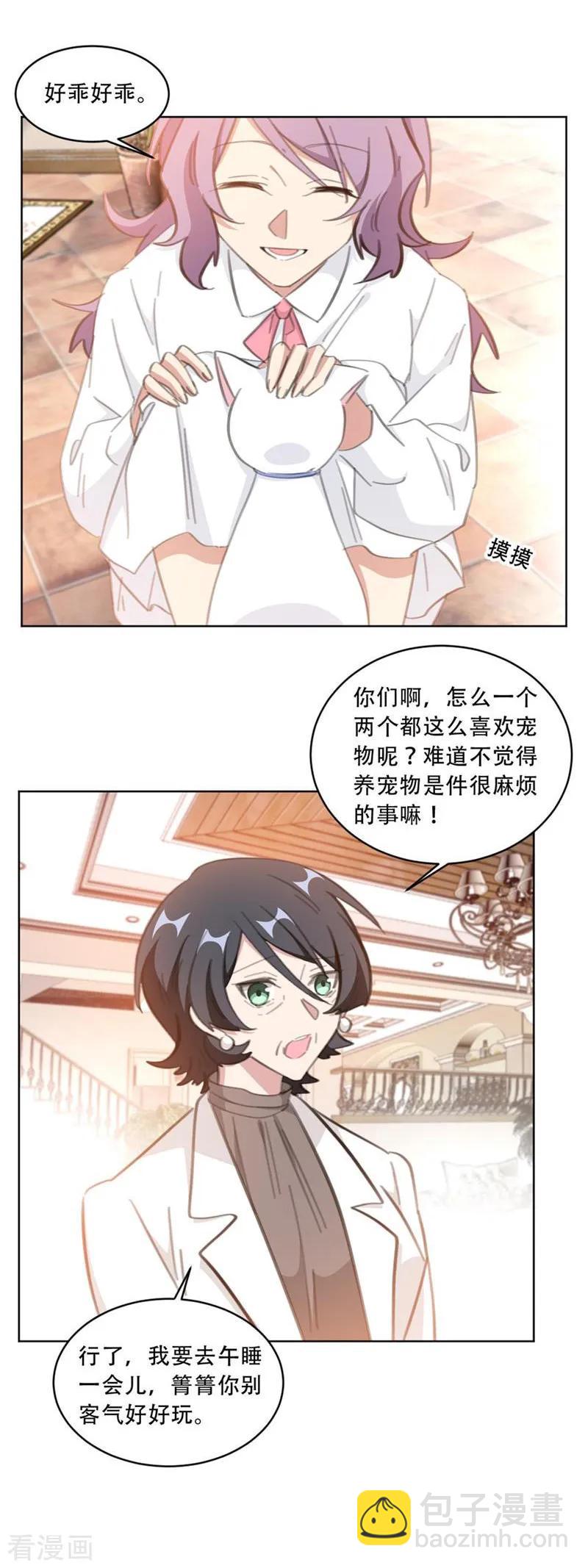 第180话 你放心把它交给我吧-第182话