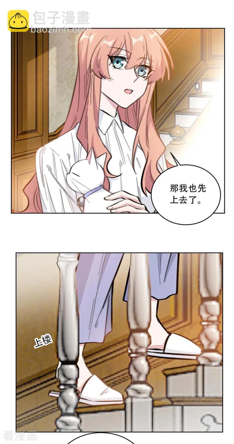第180话 你放心把它交给我吧-第182话