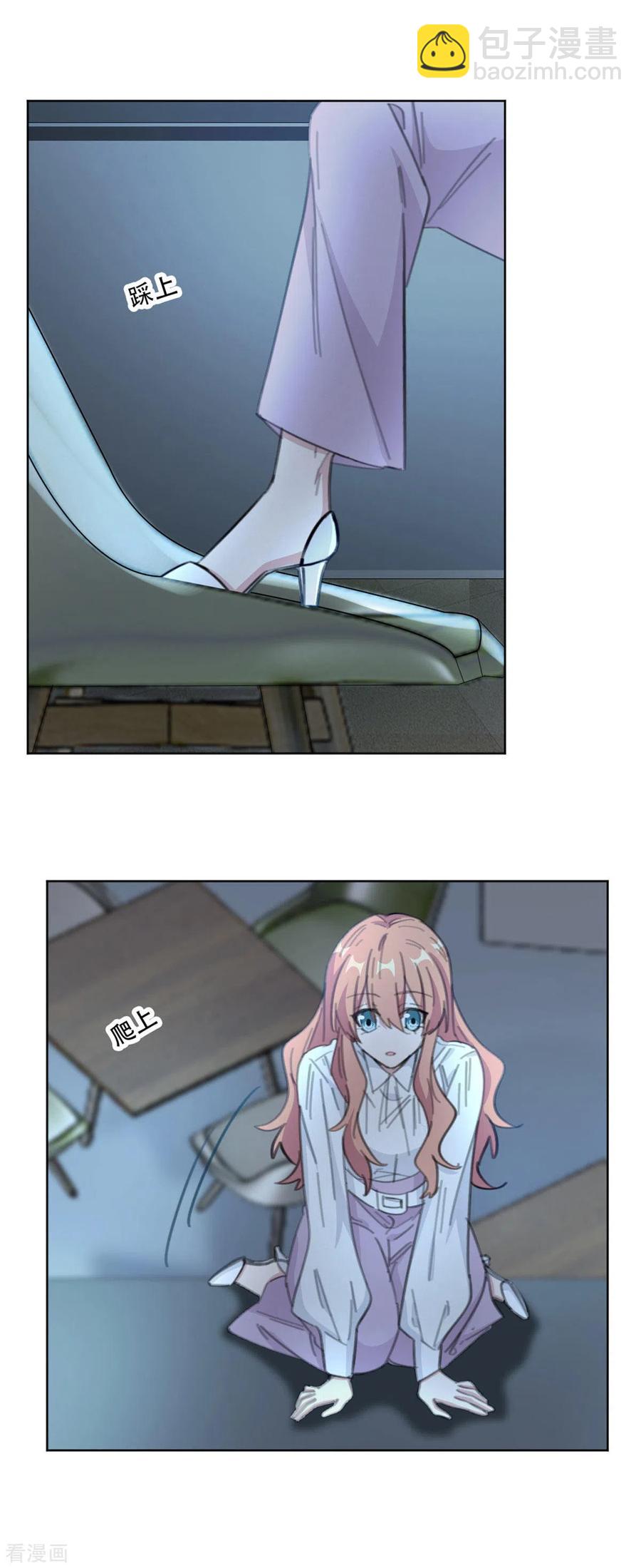 第184话 别怕，我扶着你上去-第186话