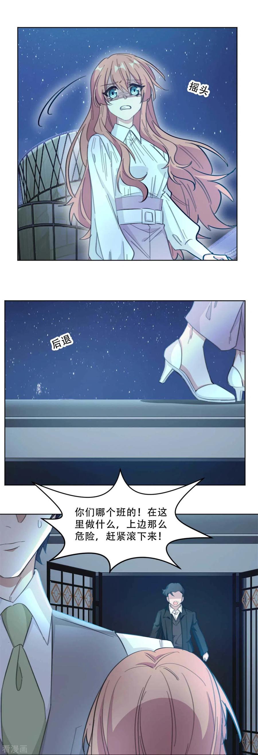 第186话 早该跟你一刀两断！-第188话