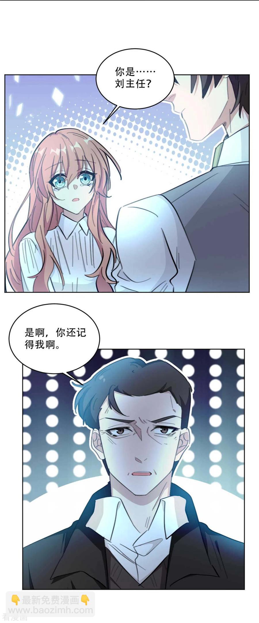 第186话 早该跟你一刀两断！-第188话