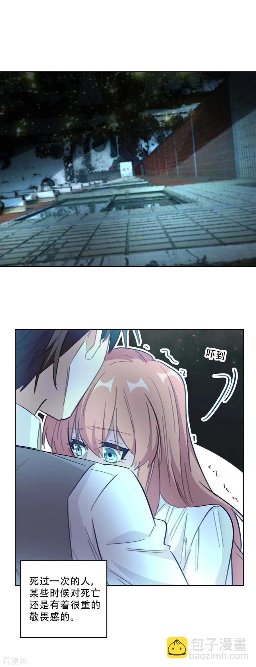 第186话 早该跟你一刀两断！-第188话